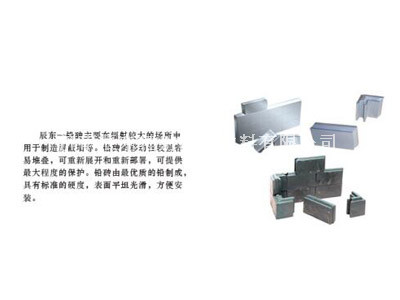 铅砖