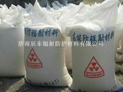 射线防护涂料