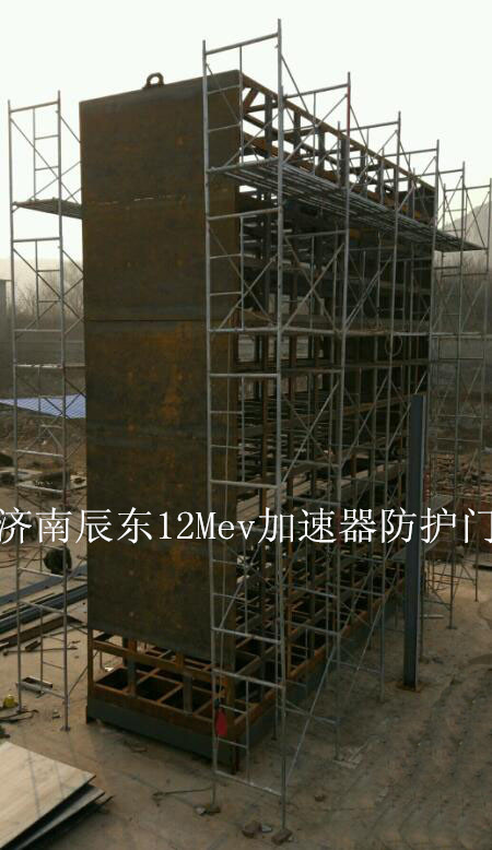 12Mev工业直线加速器混凝土防护门骨架（2400mm厚）