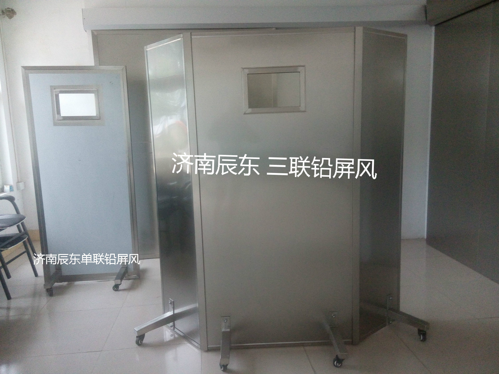射线防护铅屏风