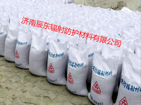 射线防护涂料